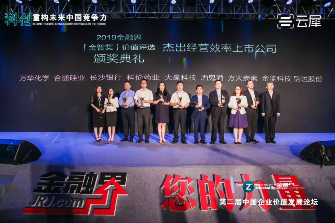 5001拉斯维加斯(中国游)有限公司官网