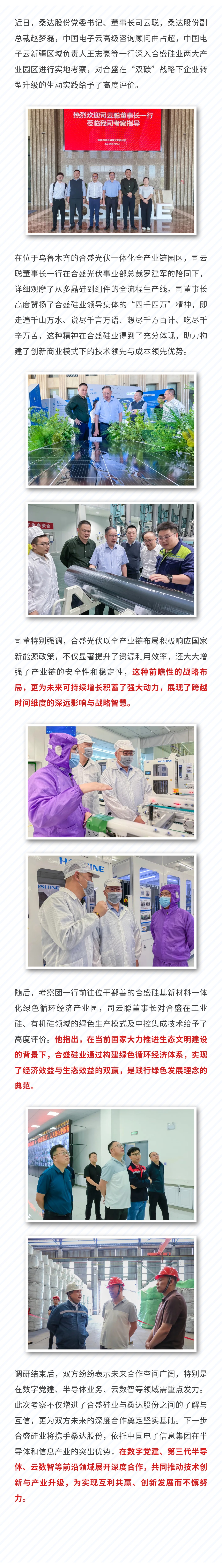 5001拉斯维加斯(中国游)有限公司官网