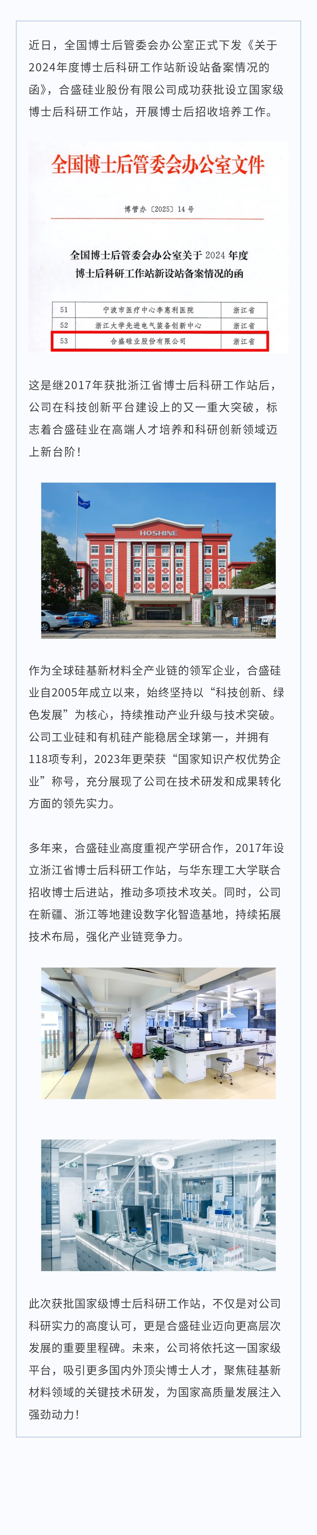 5001拉斯维加斯(中国游)有限公司官网