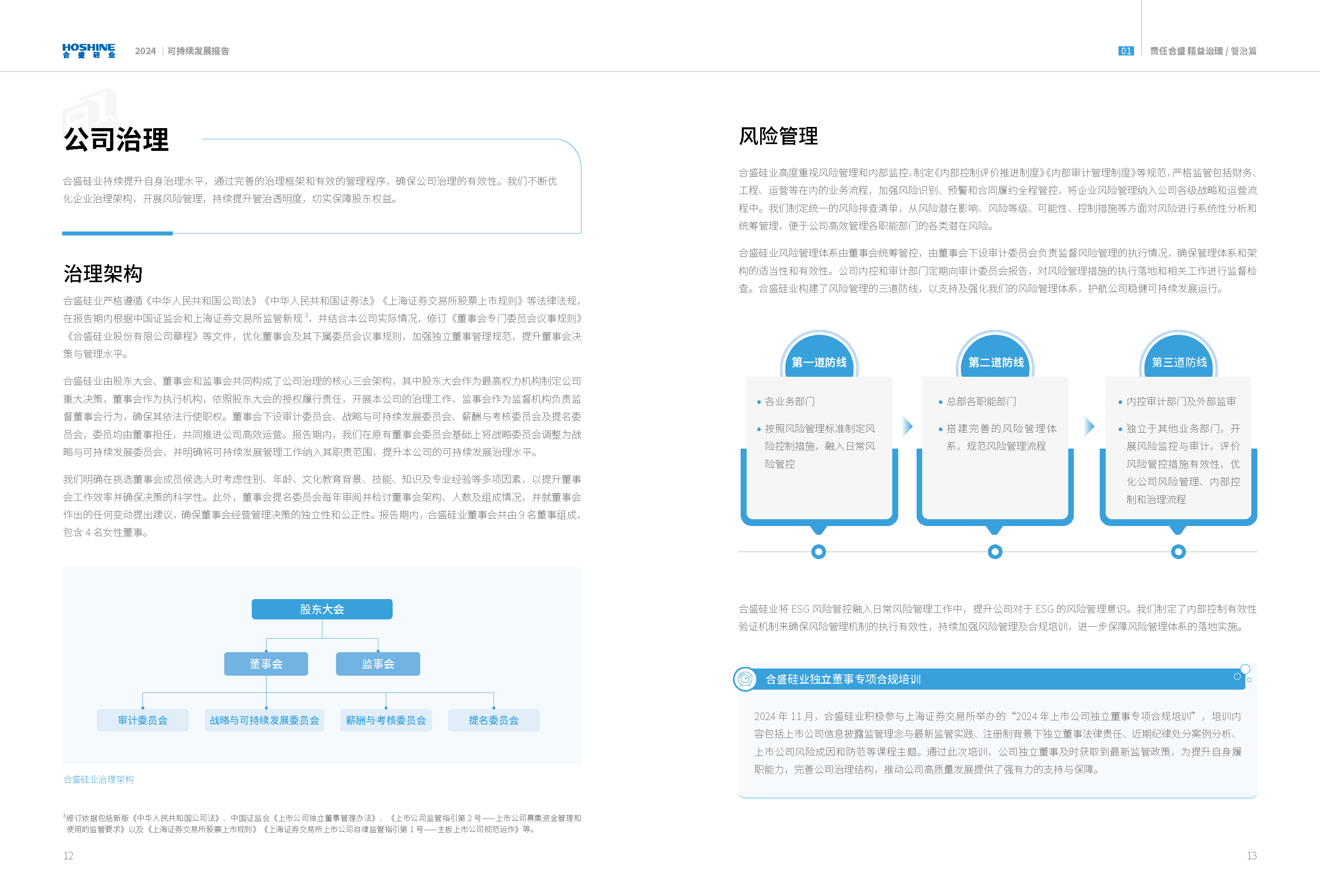 5001拉斯维加斯(中国游)有限公司官网
