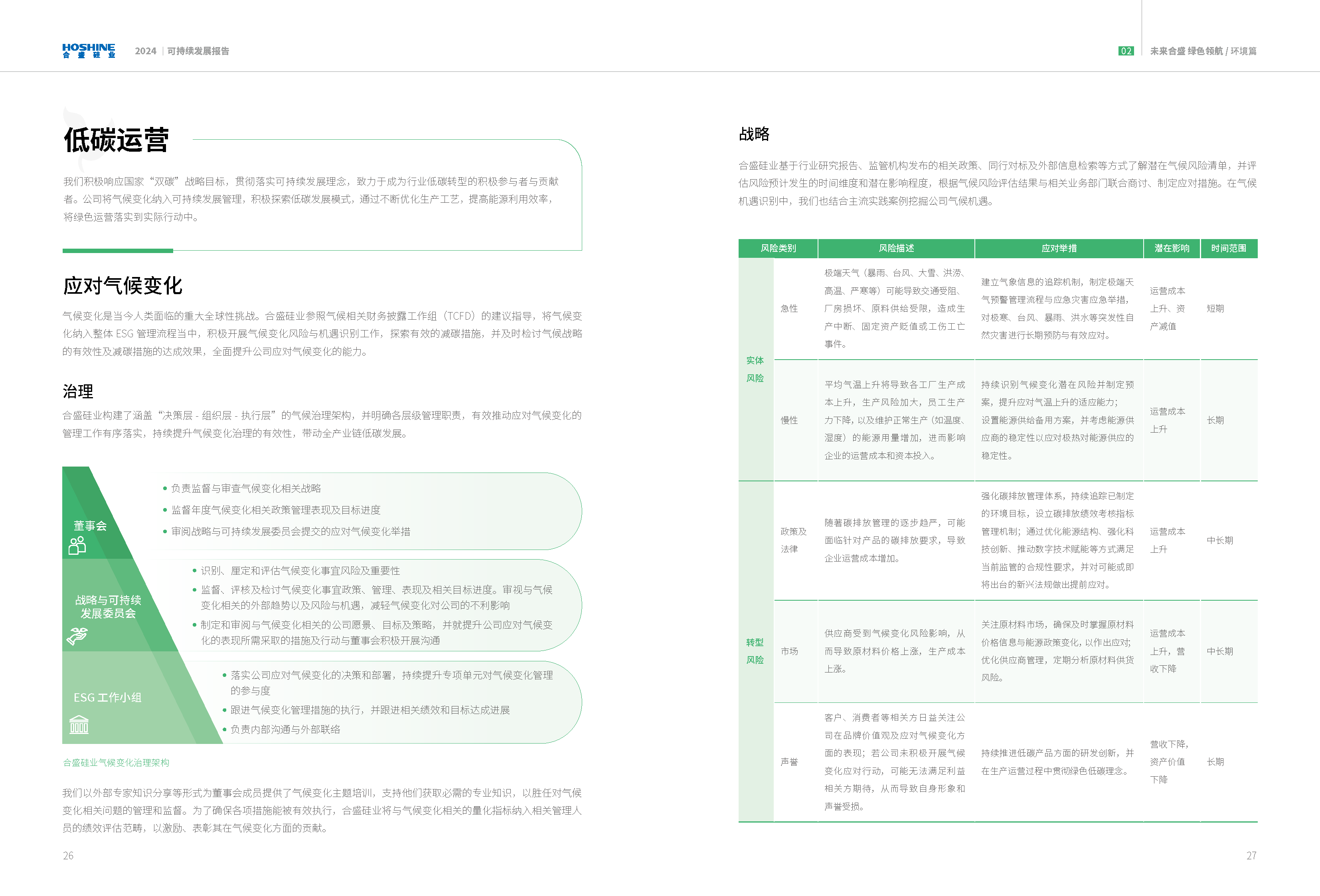 5001拉斯维加斯(中国游)有限公司官网