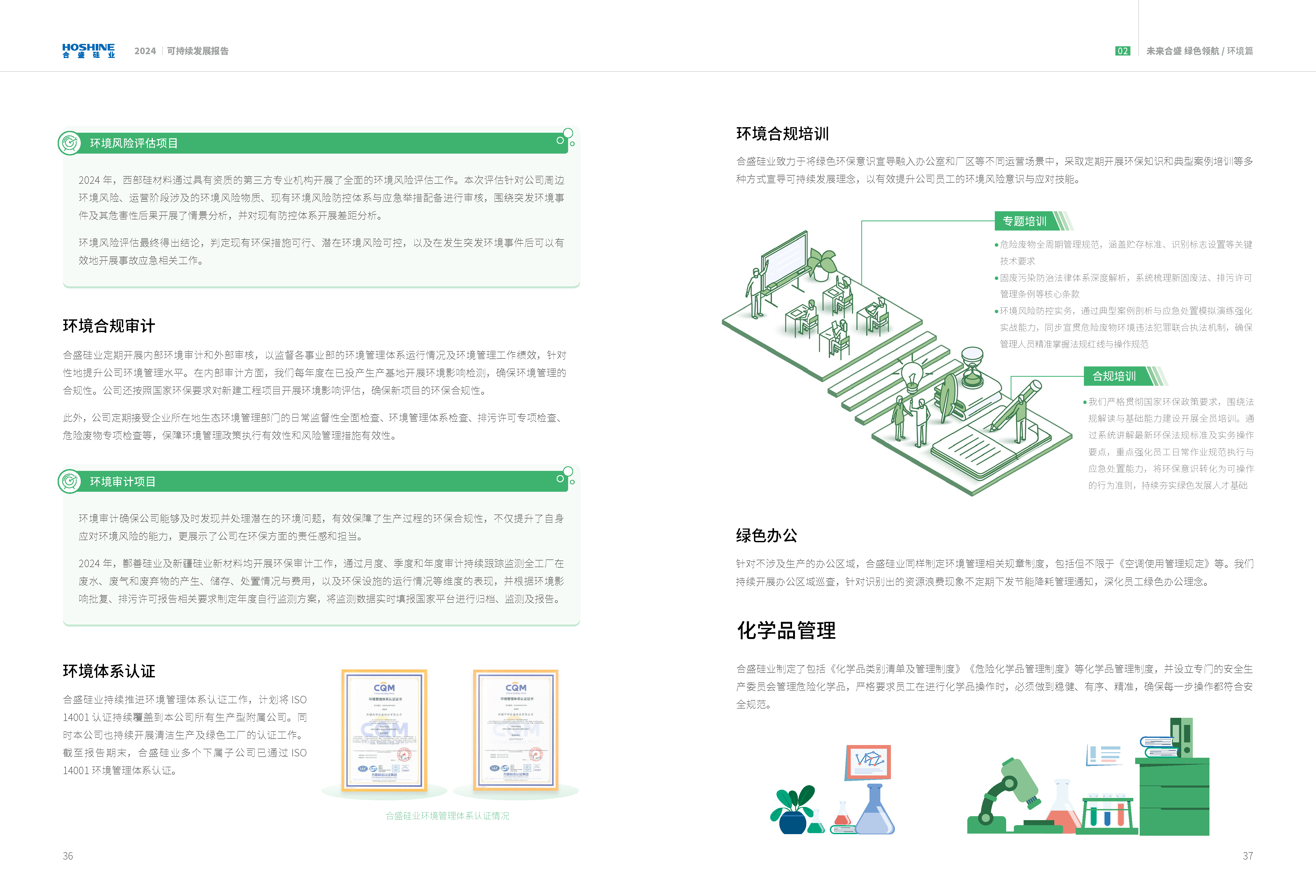5001拉斯维加斯(中国游)有限公司官网
