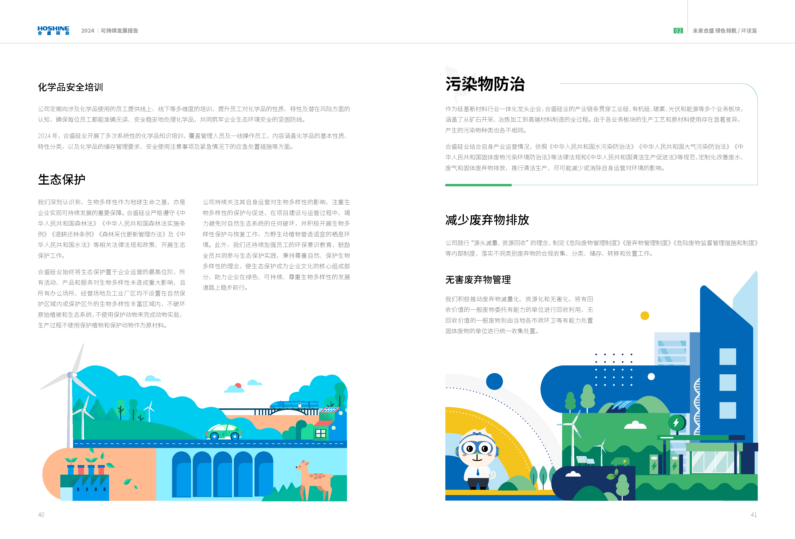 5001拉斯维加斯(中国游)有限公司官网