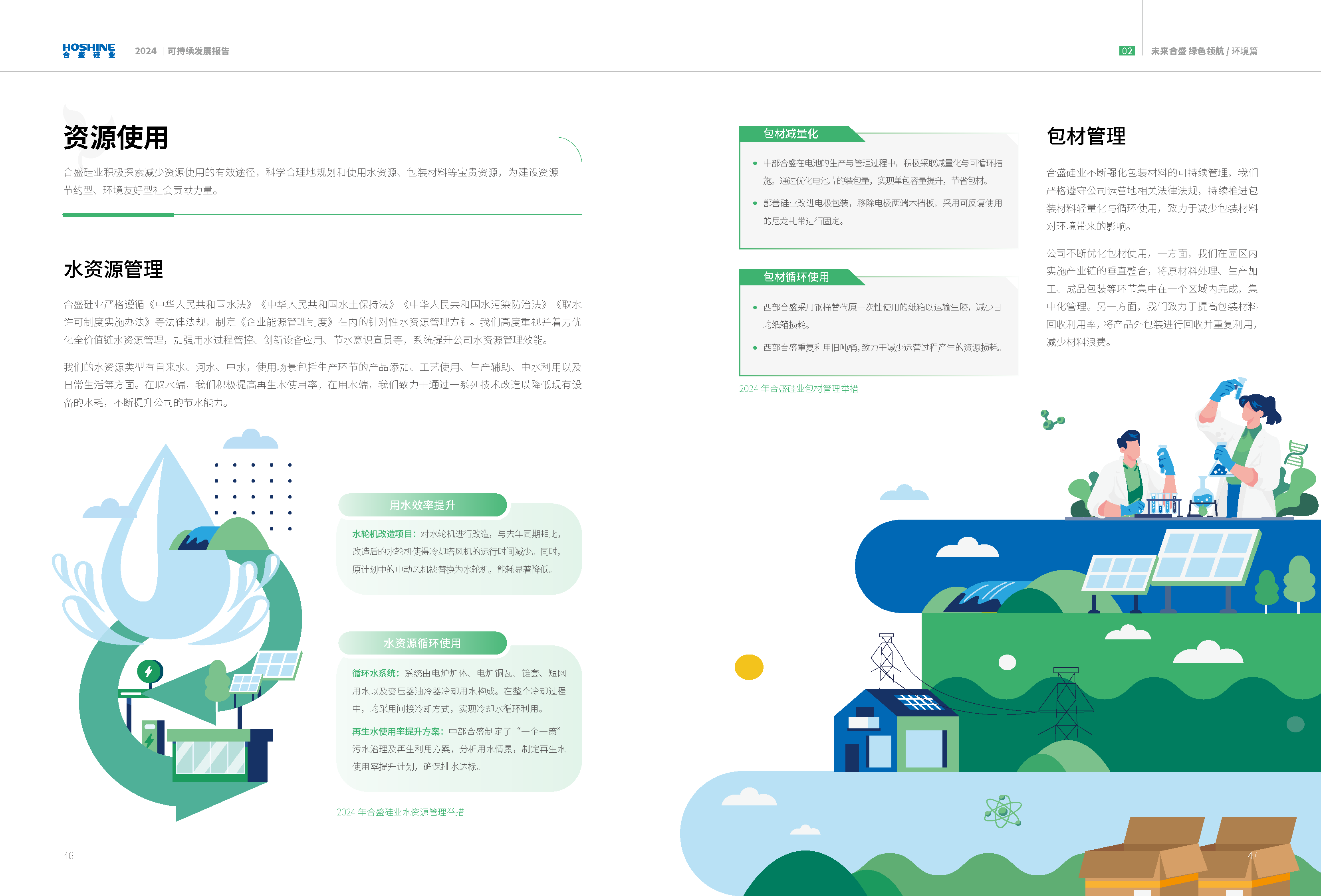 5001拉斯维加斯(中国游)有限公司官网