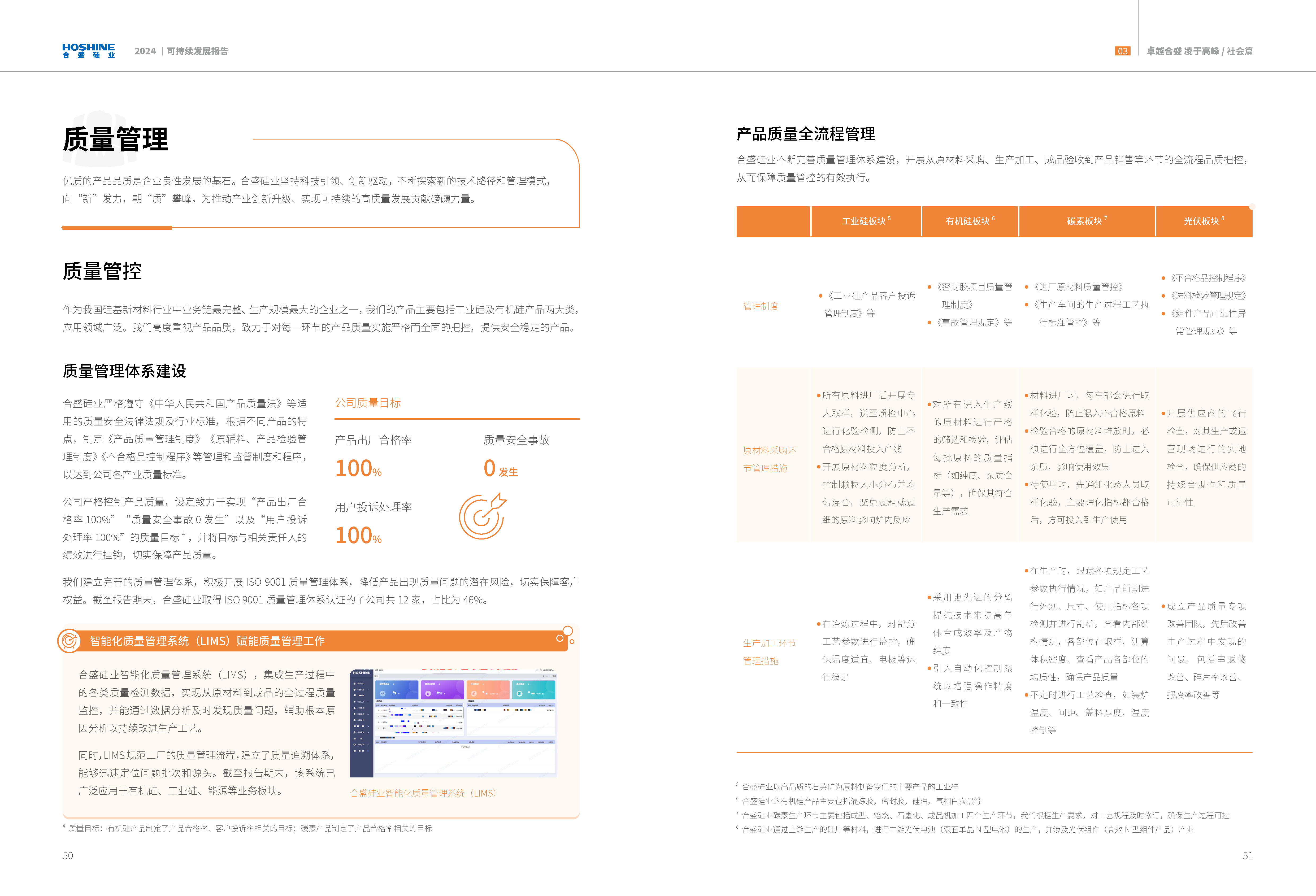 5001拉斯维加斯(中国游)有限公司官网