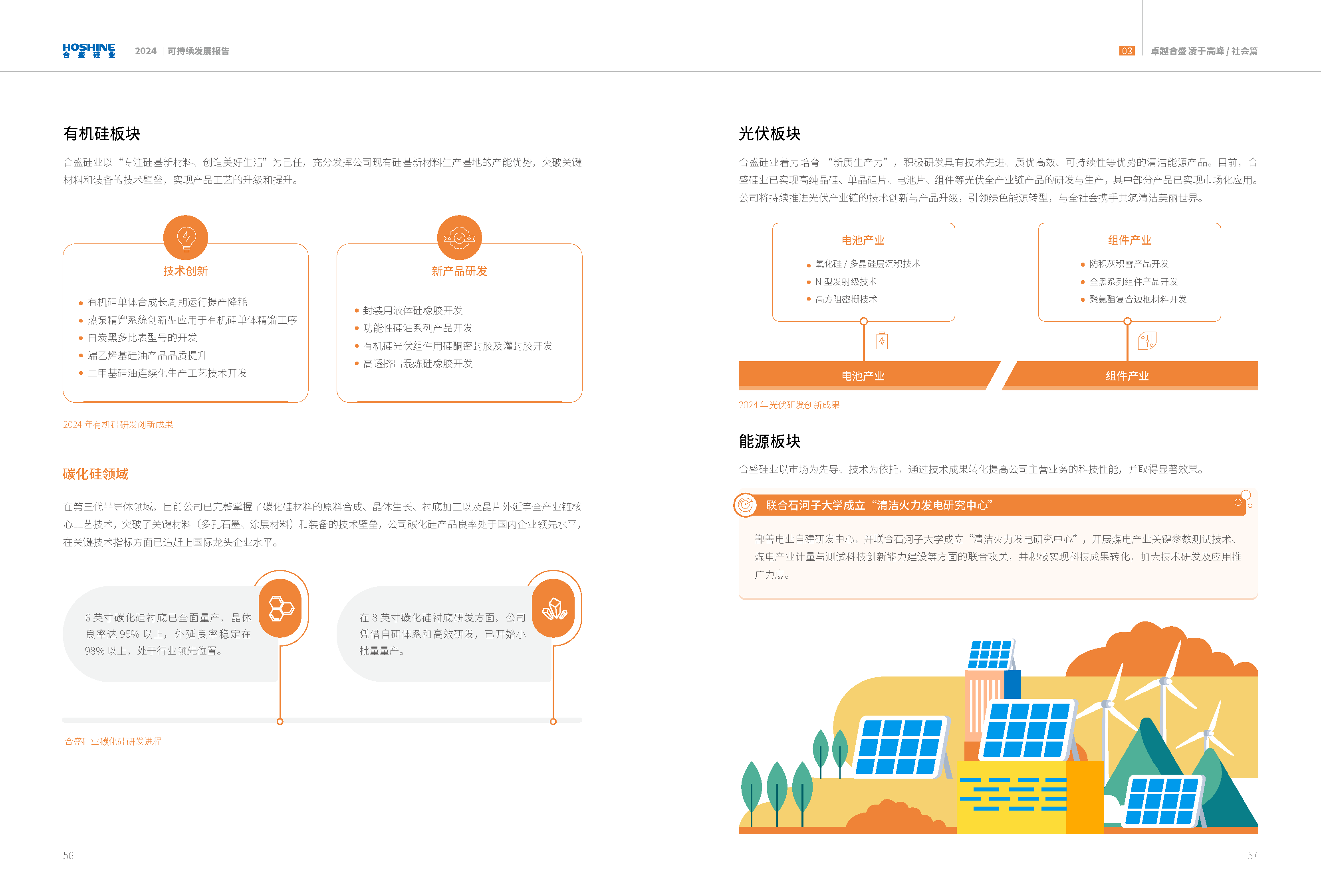 5001拉斯维加斯(中国游)有限公司官网