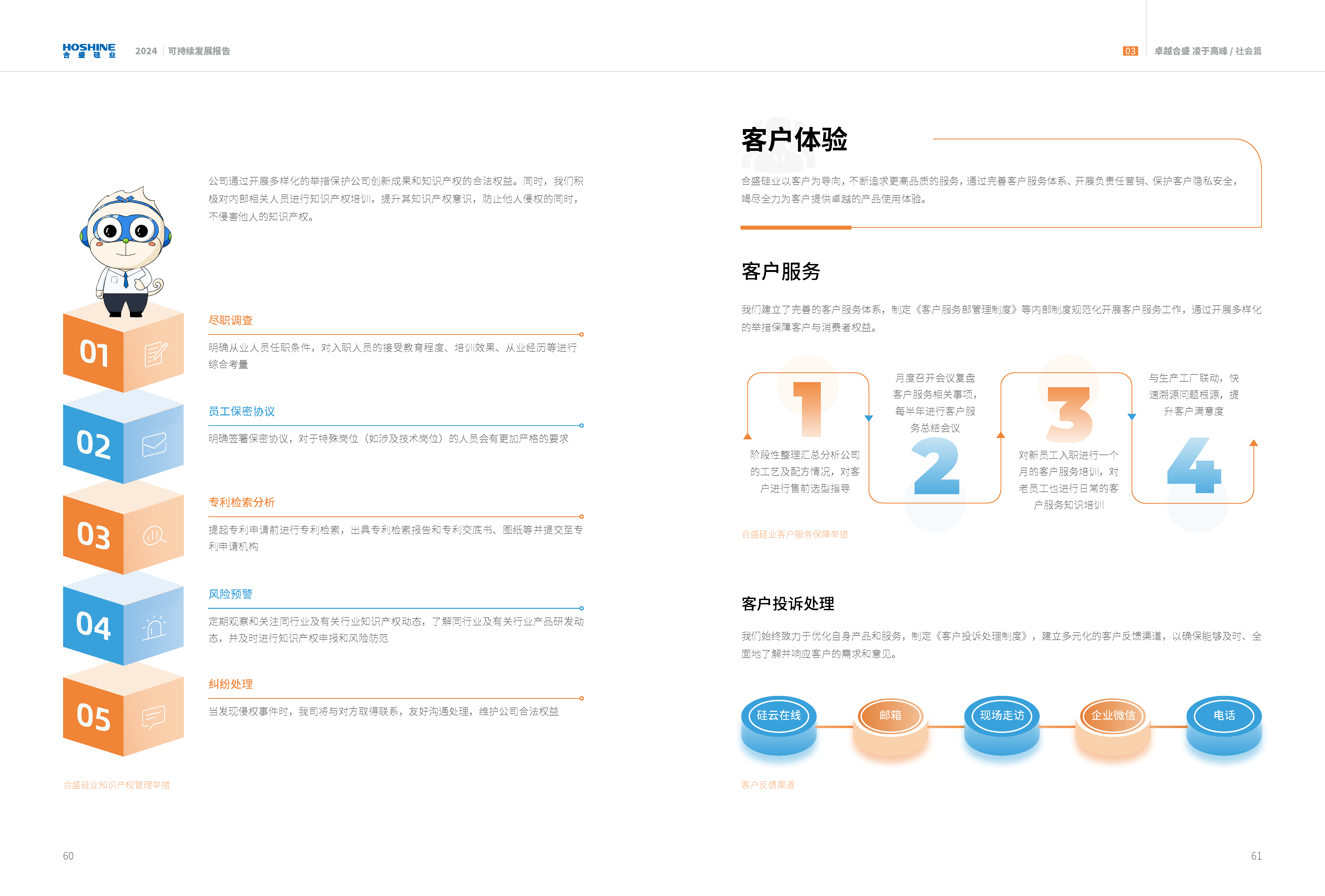 5001拉斯维加斯(中国游)有限公司官网