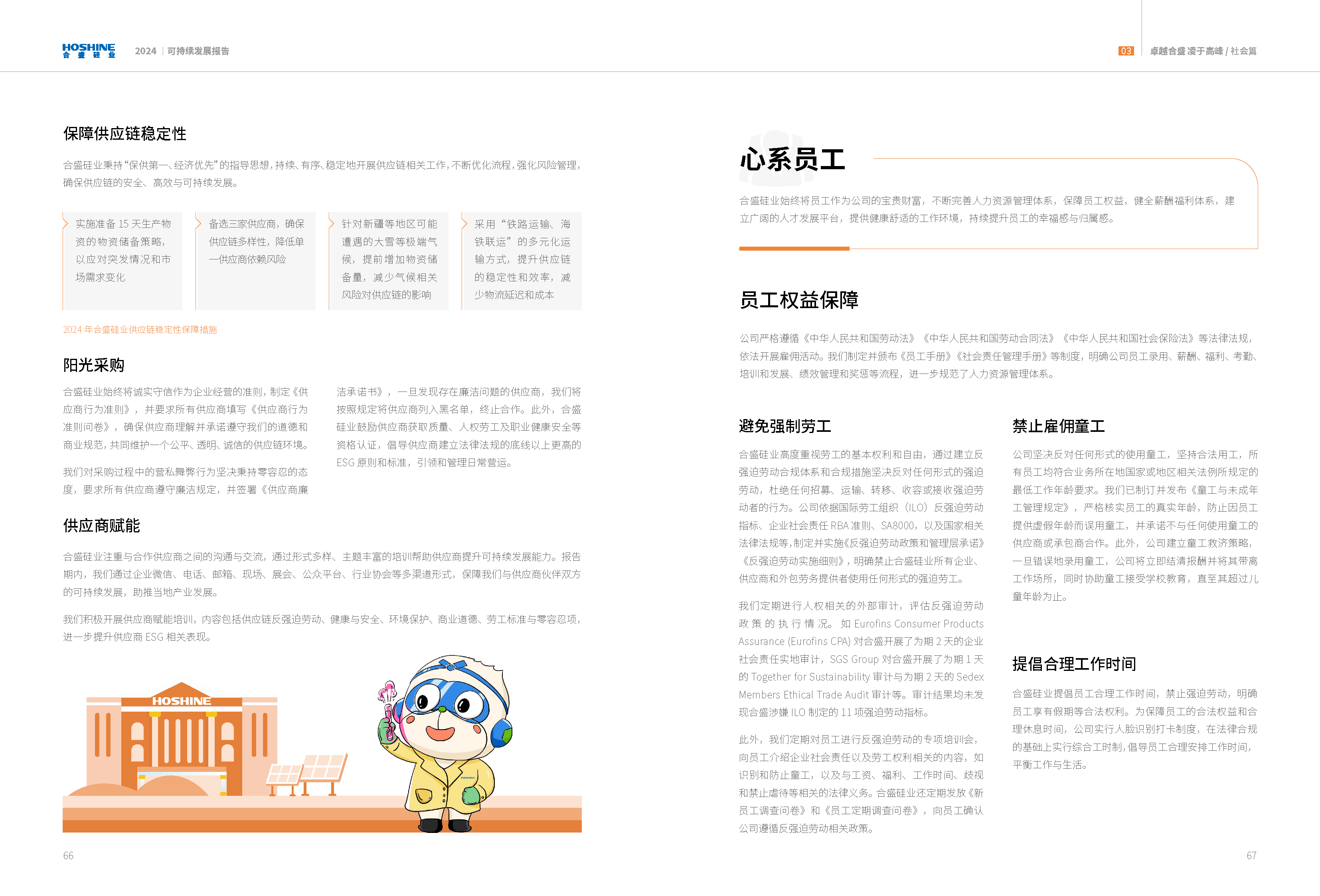 5001拉斯维加斯(中国游)有限公司官网
