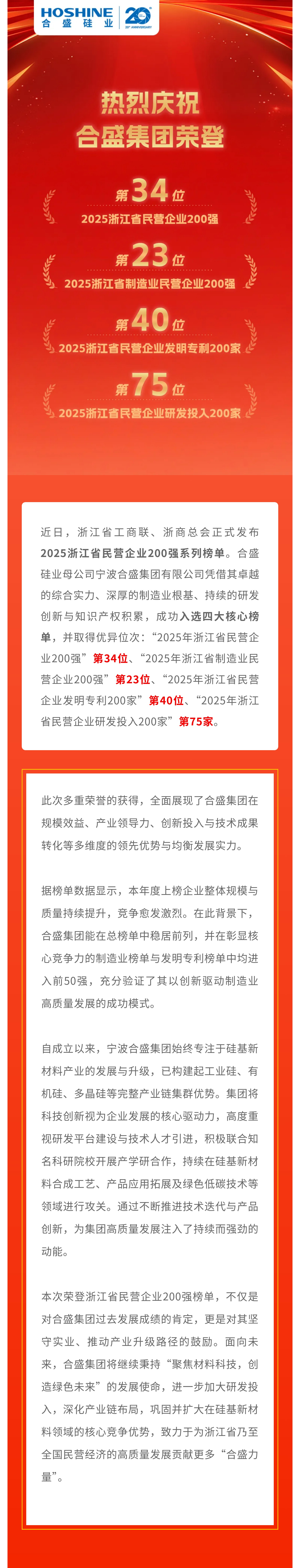 5001拉斯维加斯(中国游)有限公司官网