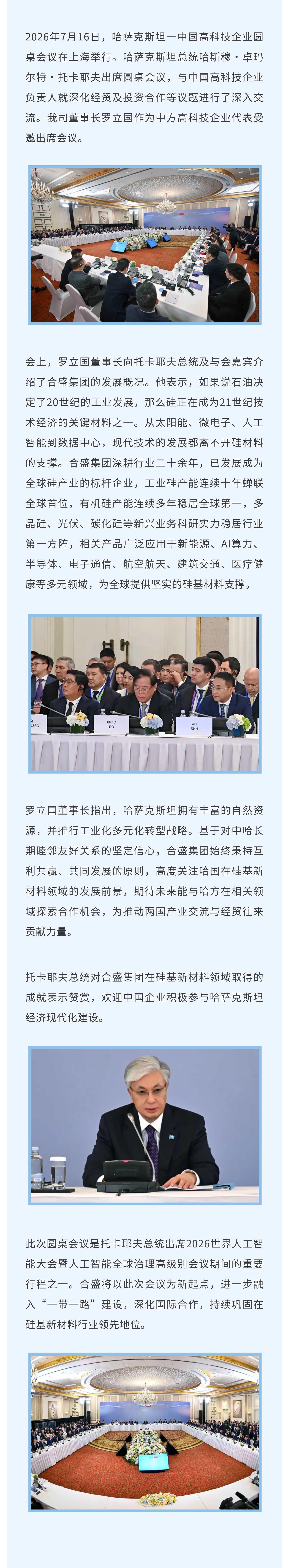 5001拉斯维加斯(中国游)有限公司官网